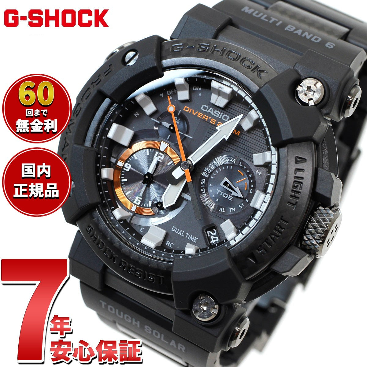 G-SHOCK Gショック 電波 ソーラー フロッグマン GWF-A1000XC-1AJF アナログ ブルートゥース ジーショック マスターオブG ダイバーズウォッチ カーボンベゼル FROGMAN
