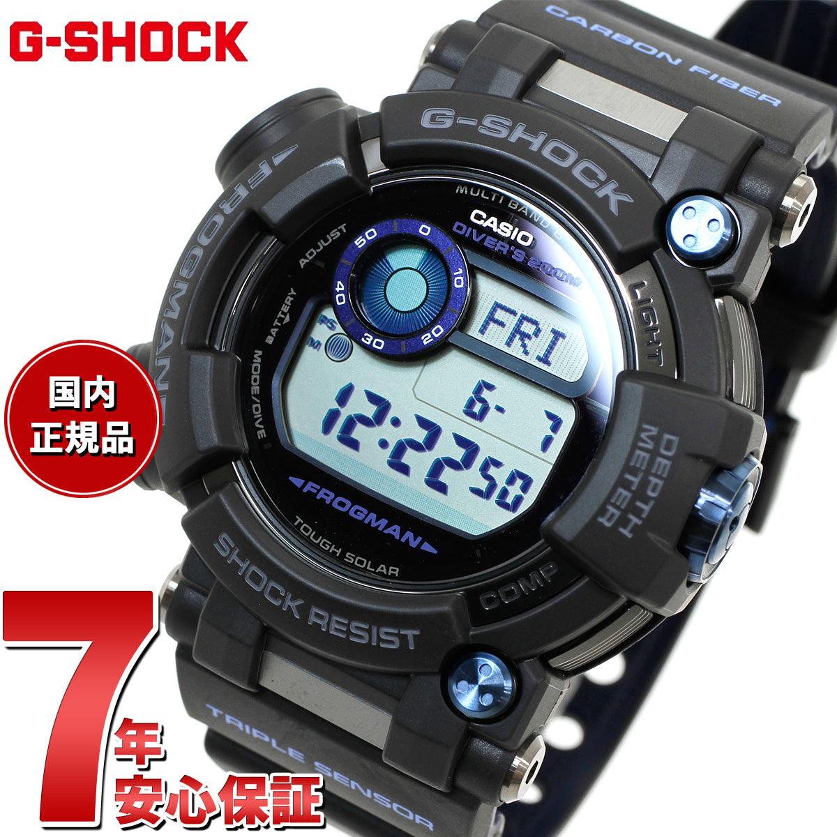 G-SHOCK 電波 ソーラー 電波時計 ブラック カシオ Gショック フロッグマン CASIO FROGMAN 腕時計 メンズ タフソーラー  デジタル GWF-D1000B-1JF