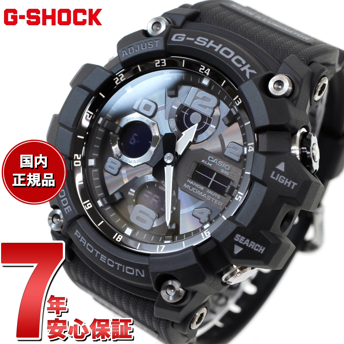 G-SHOCK 電波 ソーラー 電波時計 カシオ Gショック マッドマスター MUDMASTER 腕時計 メンズ MASTER OF G  GWG-100-1AJF