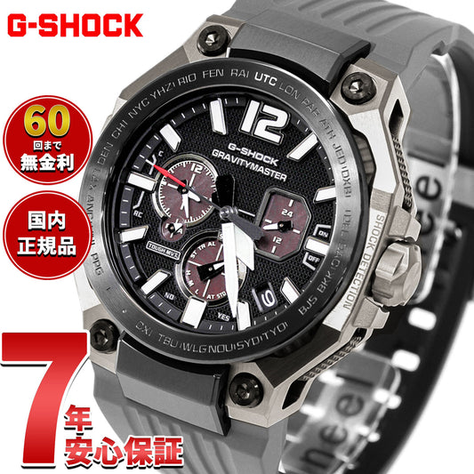 G-SHOCK ジーショック カシオ Gショック グラビティマスター GRAVITYMASTER CASIO ソーラー 腕時計 メンズ MASTER OF G GWR-B3000B-8AJF【2026 新作】