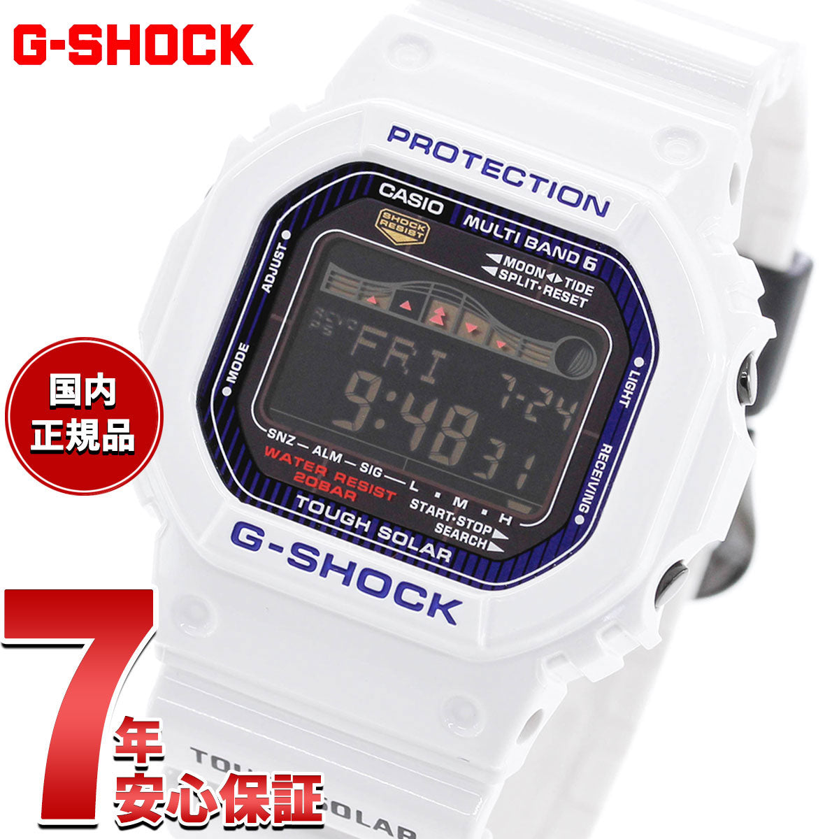 G-SHOCK 電波 ソーラー 電波時計 ホワイト 白 カシオ Gショック G