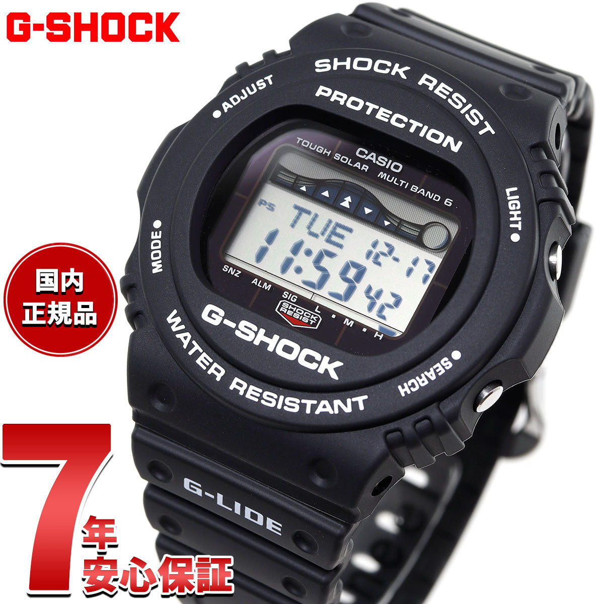 G-SHOCK 電波 ソーラー 電波時計 ブラック カシオ Gショック G-LIDE 腕時計 メンズ CASIO GWX-5700CS-1JF