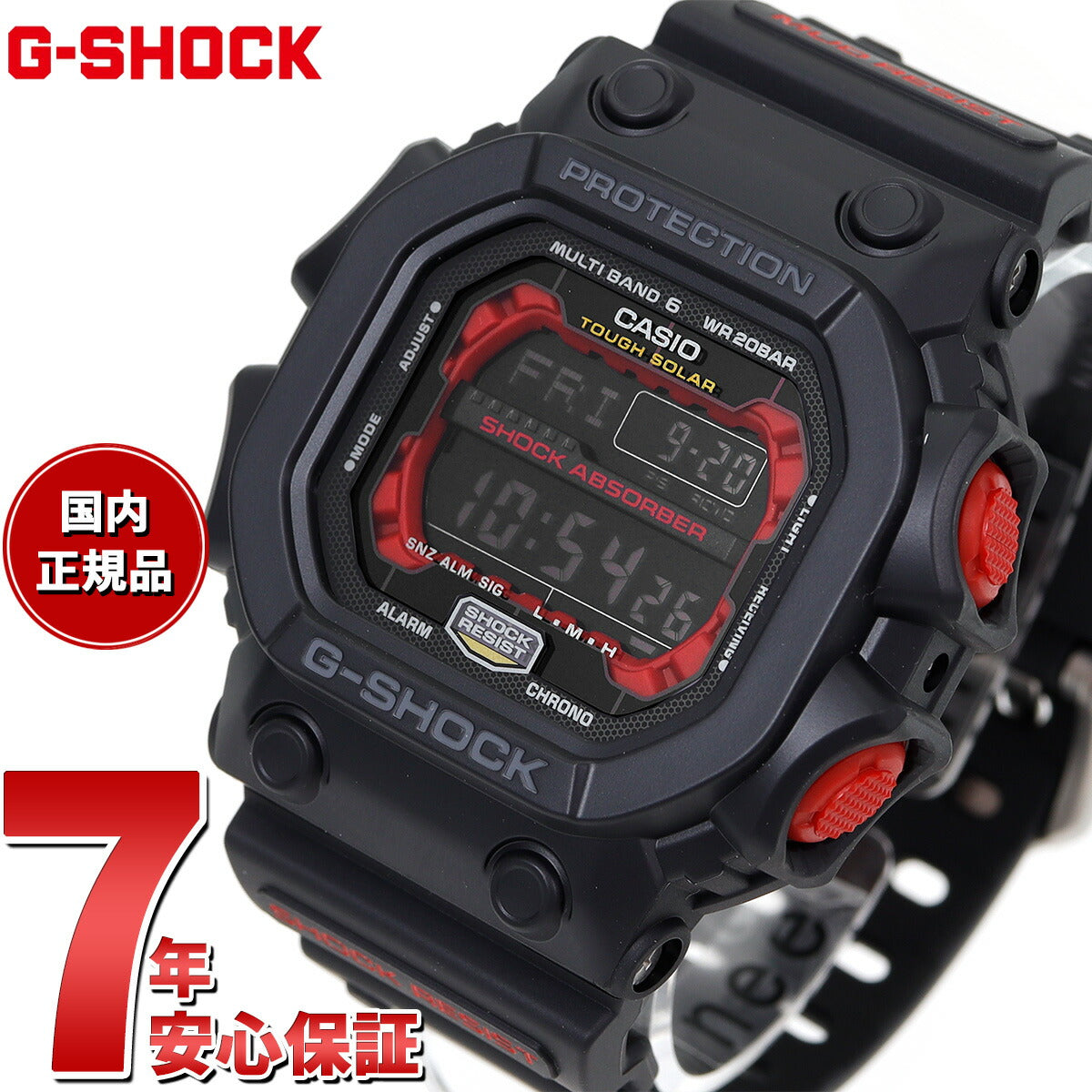 G-SHOCK 電波 ソーラー 電波時計 カシオ Gショック 腕時計 メンズ GXシリーズ G-SHOCK GXW-56-1AJF – neel  selectshop