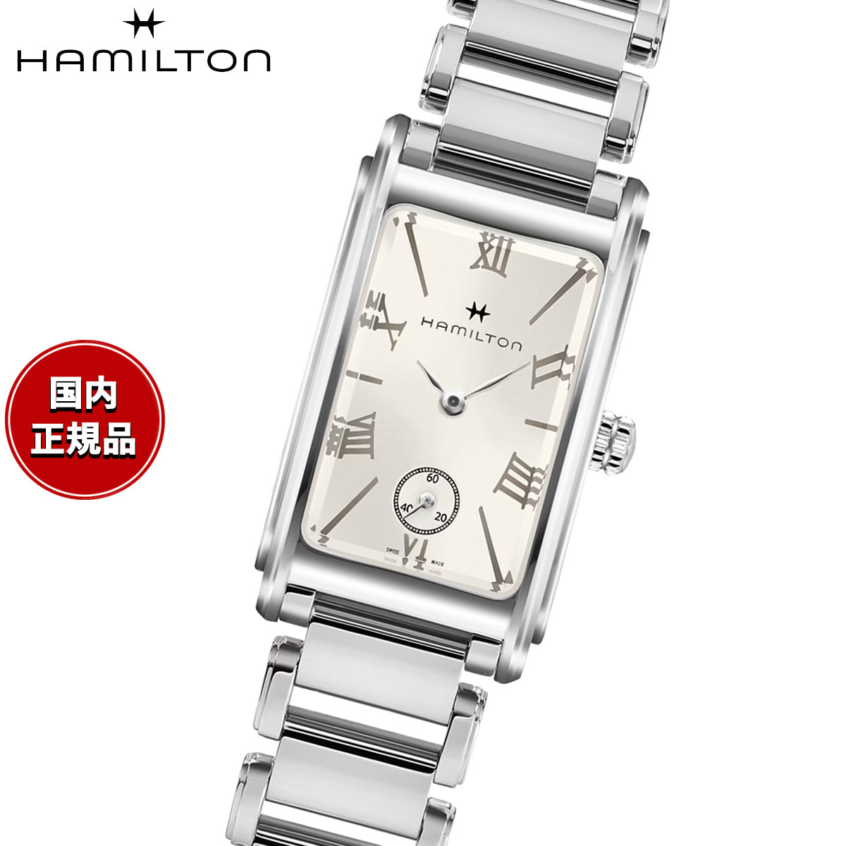 ハミルトン HAMILTON アメリカン クラシック アードモア クオーツ H11221114 腕時計 レディース AMERICAN CLASSIC【正規品】【60回分割手数料無料!】