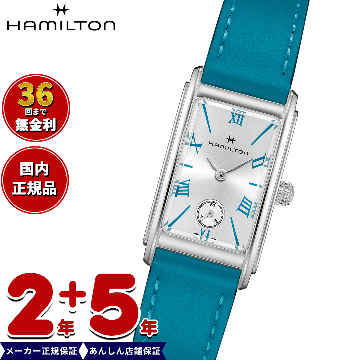 【正規品】ハミルトン HAMILTON アメリカン クラシック アードモア クォーツ H11221650 腕時計 レディース AMERICAN CLASSIC ARDMORE QUARTZ