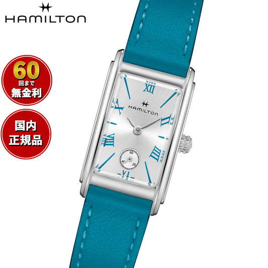 ハミルトン HAMILTON アメリカン クラシック アードモア クォーツ H11221650 腕時計 レディース AMERICAN CLASSIC ARDMORE QUARTZ【正規品】【60回分割手数料無料!】