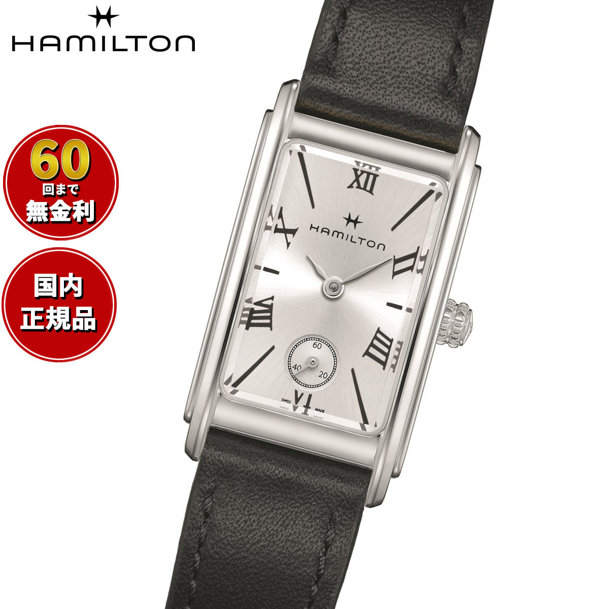 ハミルトン コントアー レジスタードエディション 6176 金メッキ