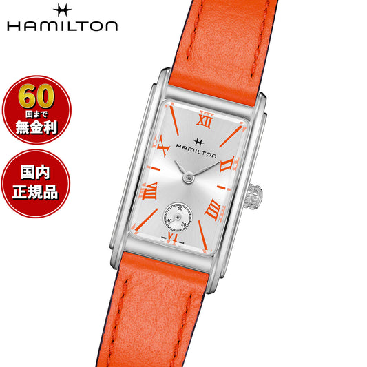 ハミルトン HAMILTON アメリカン クラシック アードモア クォーツ H11221851 腕時計 レディース AMERICAN CLASSIC ARDMORE QUARTZ【正規品】【60回分割手数料無料!】