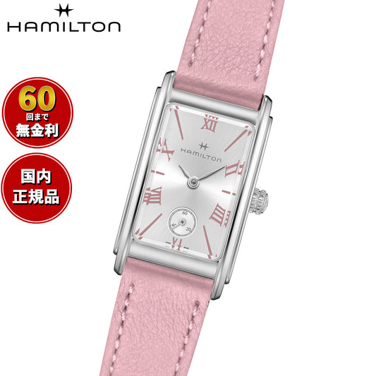 ハミルトン HAMILTON アメリカン クラシック アードモア クォーツ H11221853 腕時計 レディース AMERICAN CLASSIC ARDMORE QUARTZ【正規品】【60回分割手数料無料!】