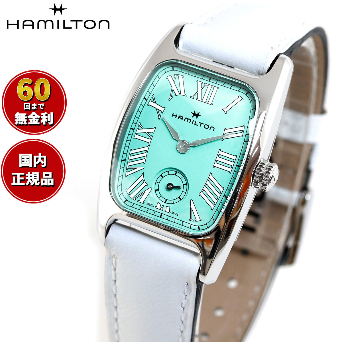 ハミルトン HAMILTON アメリカン クラシック ボルトン H13321861 腕時計 レディース AMERICAN CLASSIC BOULTON【正規品】【60回分割手数料無料!】