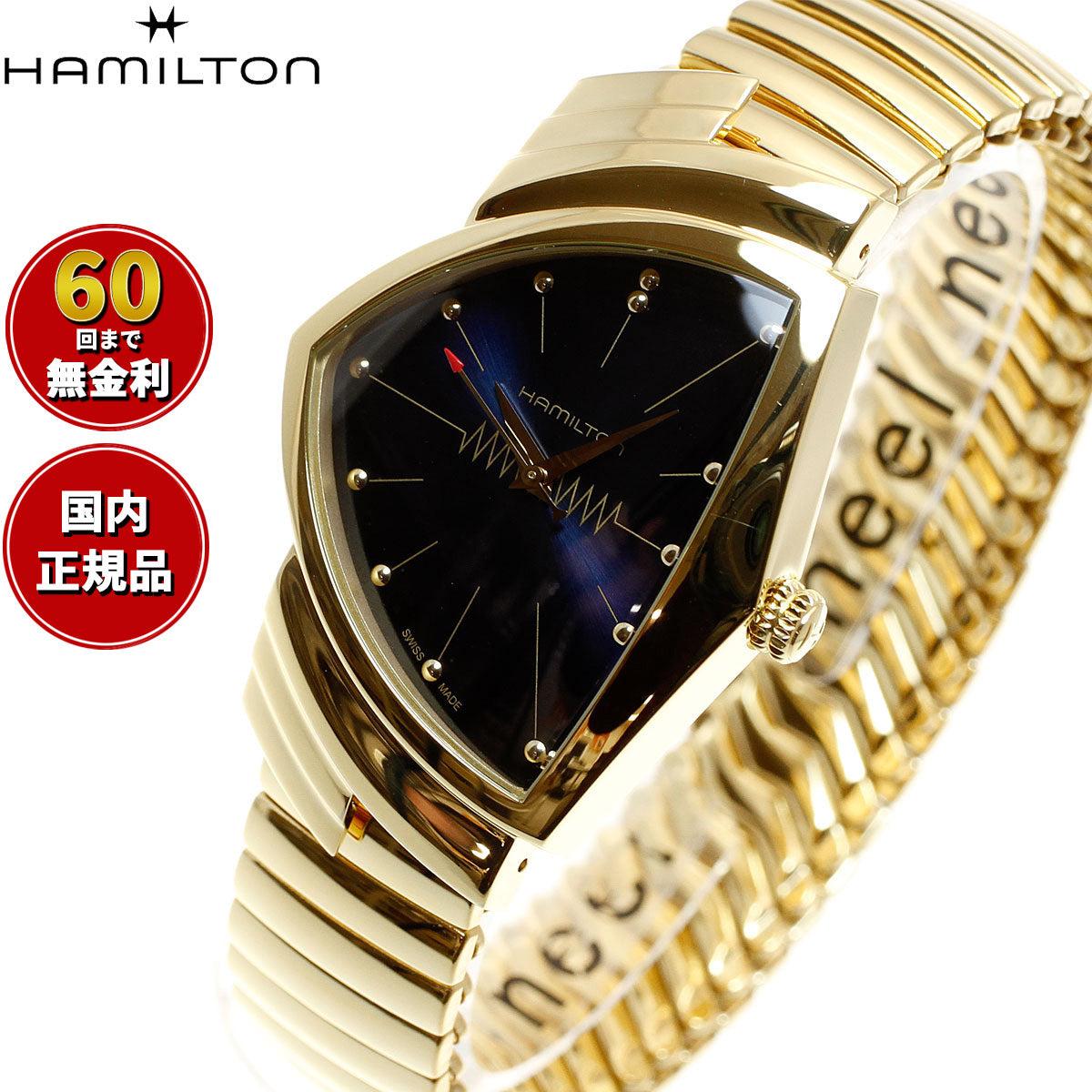 ハミルトン HAMILTON ベンチュラ クォーツ ブルー エルビス H24301141 腕時計 メンズ レディース VENTURA QUARTZ【正規品】【60回分割手数料無料!】