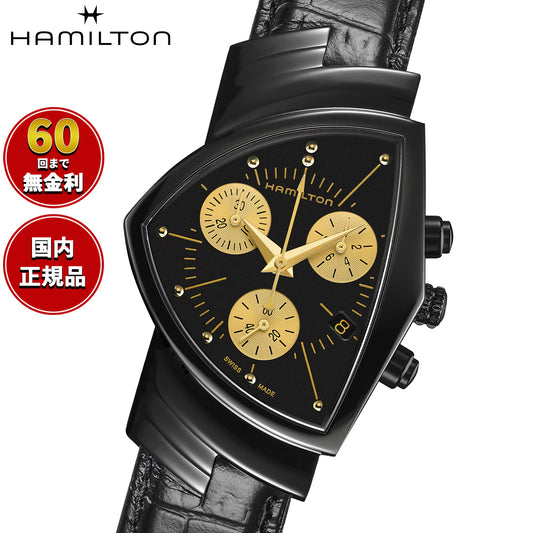 ハミルトン HAMILTON ベンチュラ L クロノグラフ クォーツ H24402730 腕時計 メンズ VENTURA L CHRONO QUARTZ【正規品】【60回分割手数料無料!】