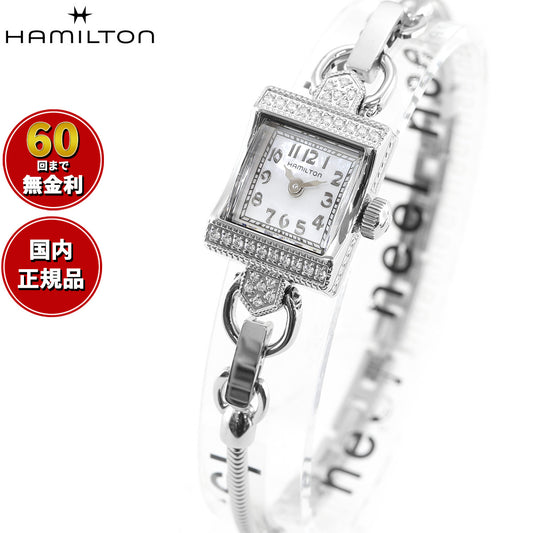 ハミルトン HAMILTON アメリカン クラシック レディ ハミルトン ヴィンテージ クォーツ H31291113 腕時計 レディース AMERICAN CLASSIC LADY HAMILTON【正規品】【60回分割手数料無料!】