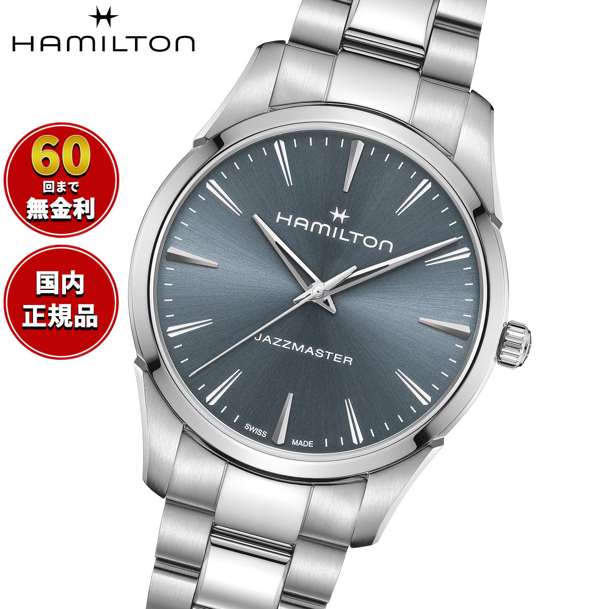 ハミルトン HAMILTON ジャズマスター クォーツ 40mm H32461141 腕時計