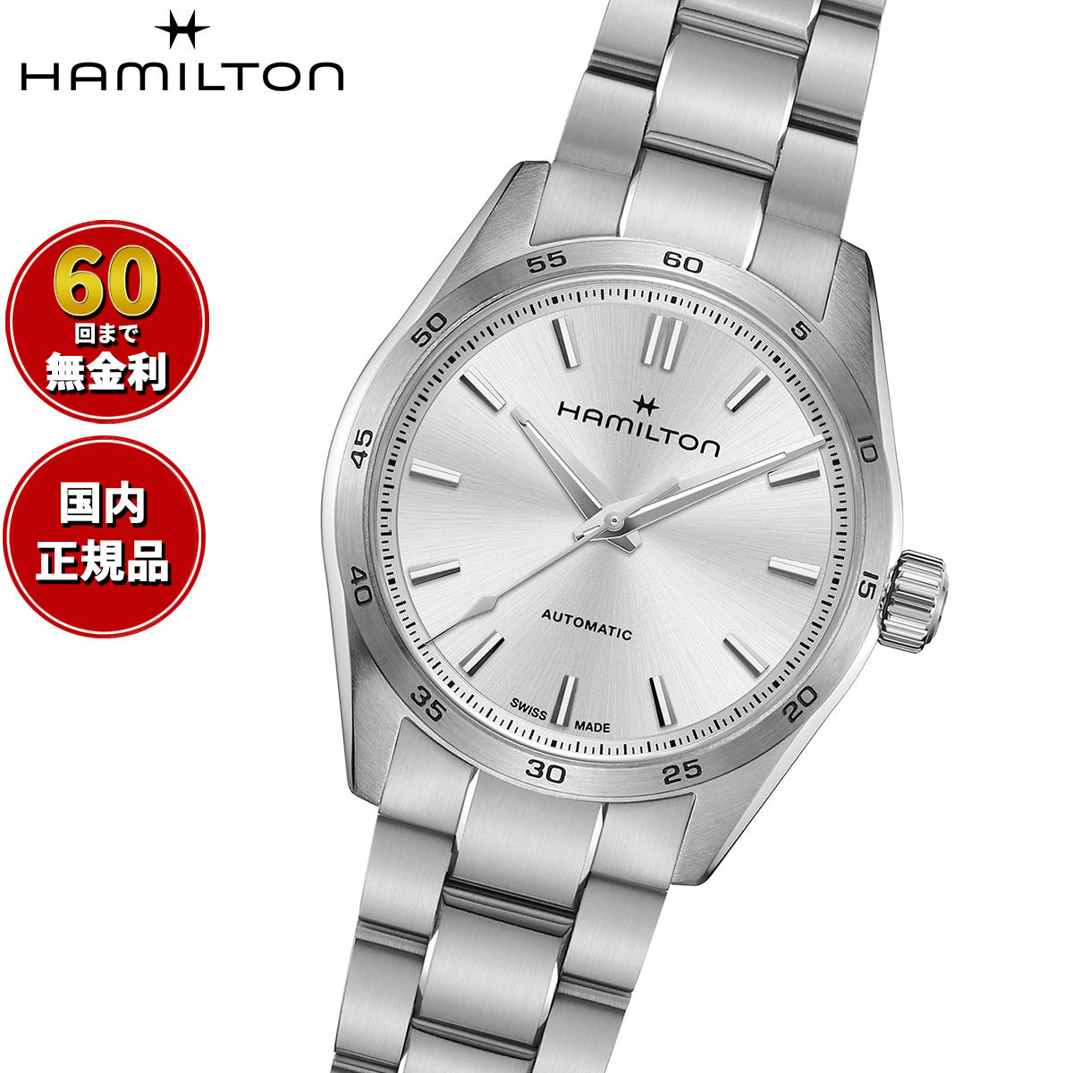 ハミルトン HAMILTON ジャズマスター パフォーマー オート 34mm H36105150 腕時計 メンズ レディース 自動巻き JAZZMASTER PERFORMER AUTO【正規品】【60回分割手数料無料!】