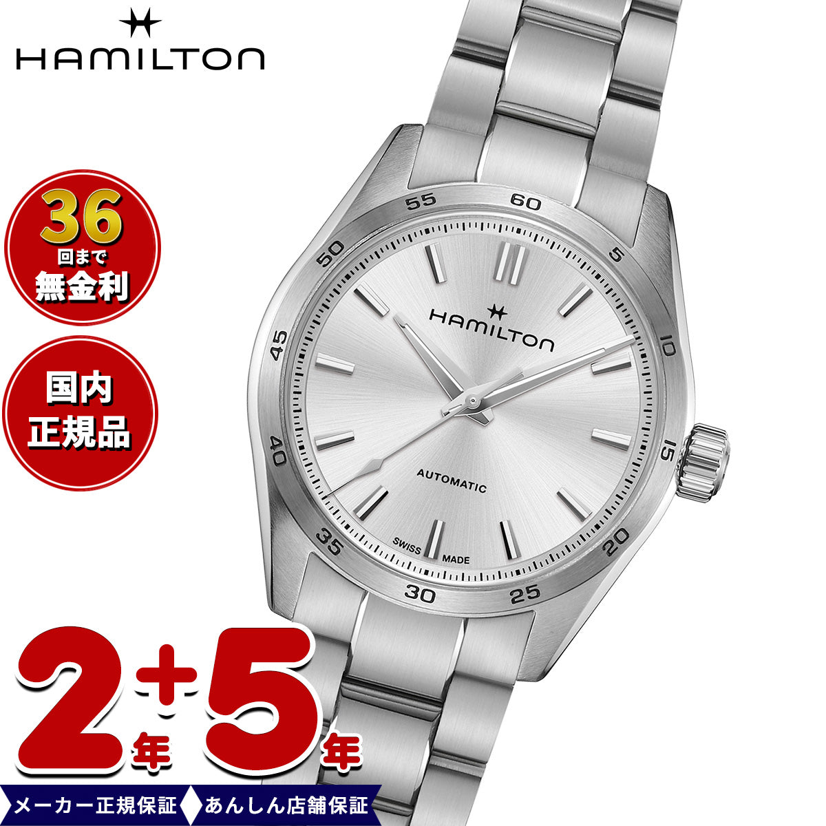 正規品】ハミルトン HAMILTON ジャズマスター パフォーマー オート 34mm H36105150 腕時計 メンズ レディース 自動 –  neel selectshop