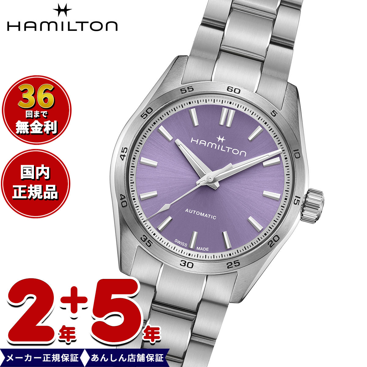 正規品】ハミルトン HAMILTON ジャズマスター パフォーマー オート 34mm H36105170 腕時計 メンズ レディース 自動 –  neel selectshop