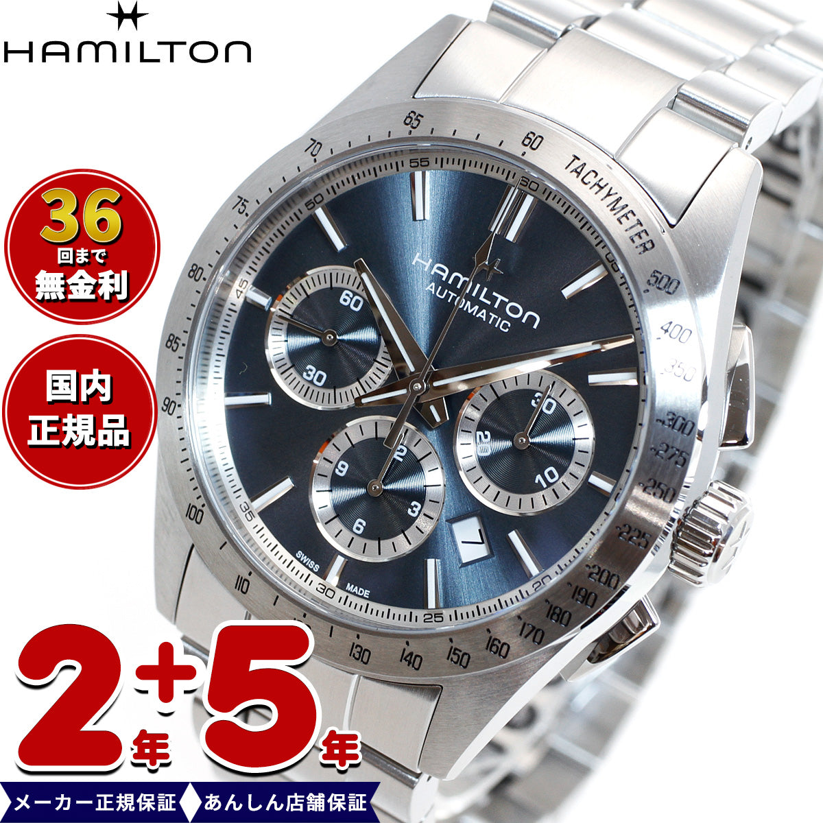 正規品】ハミルトン HAMILTON ジャズマスター パフォーマー オート クロノ 42mm H36656140 腕時計 メンズ 自動巻き –  neel selectshop