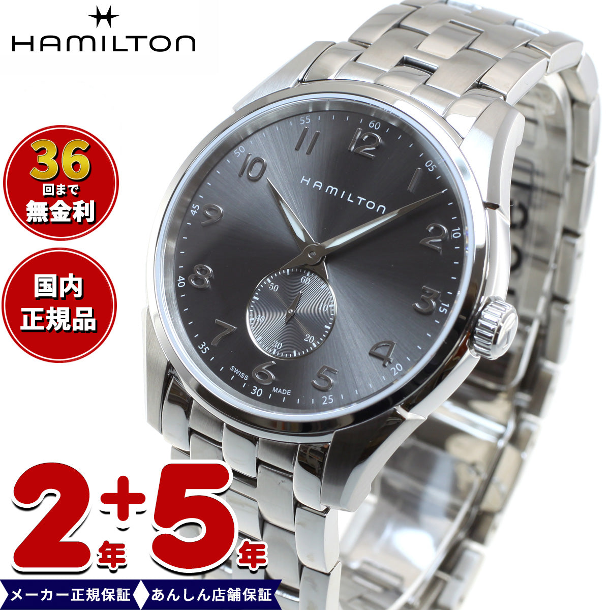 正規品】ハミルトン HAMILTON ジャズマスター シンライン スモールセコンド クォーツ H38411183 腕時計 メンズ JAZZ –  neel selectshop