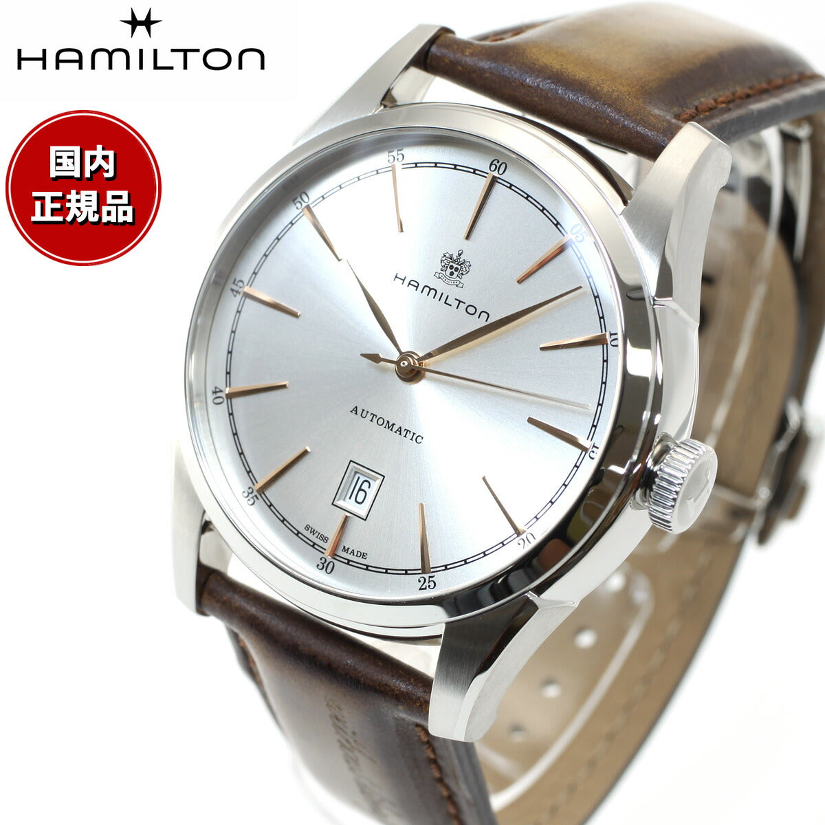 ハミルトン HAMILTON アメリカン クラシック スピリット オブ リバティ オート H42415551 腕時計 メンズ 自動巻き AMERICAN CLASSIC SPIRIT OF LIBERTY AUTO【正規品】【60回分割手数料無料!】