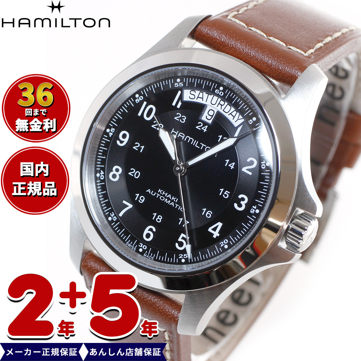 正規品】ハミルトン HAMILTON カーキ フィールド キング H64455533 腕時計 メンズ 自動巻き KHAKI FIELD K –  neel selectshop