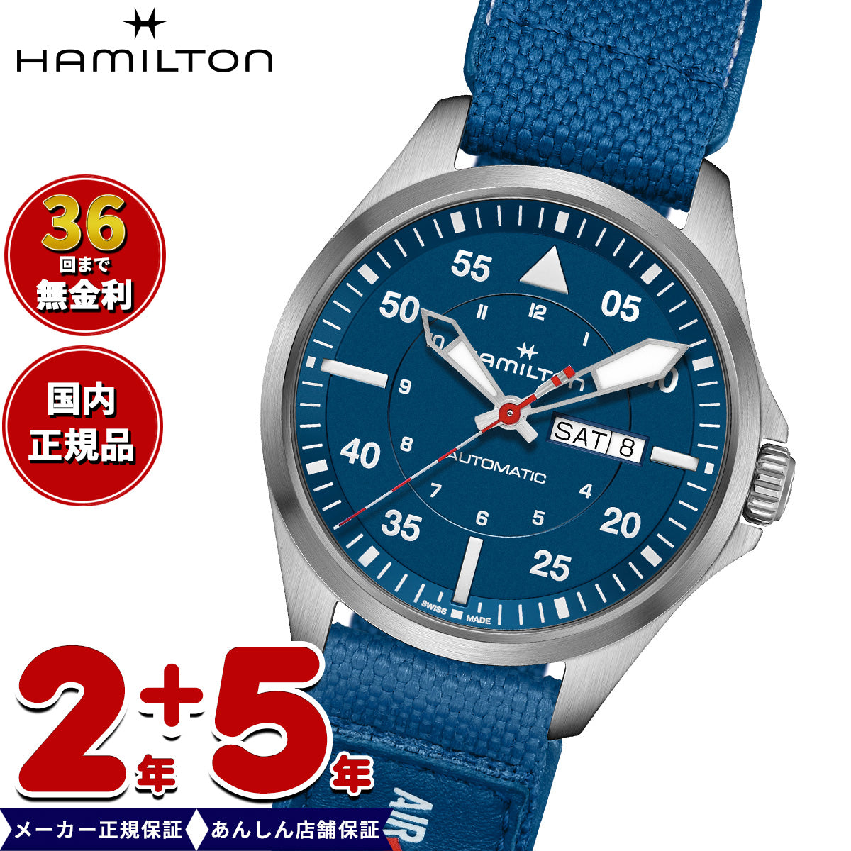 正規品】ハミルトン HAMILTON カーキ アビエーション パイロット エアーグラシエ H64655941 腕時計 メンズ 自動巻き【2 –  neel selectshop