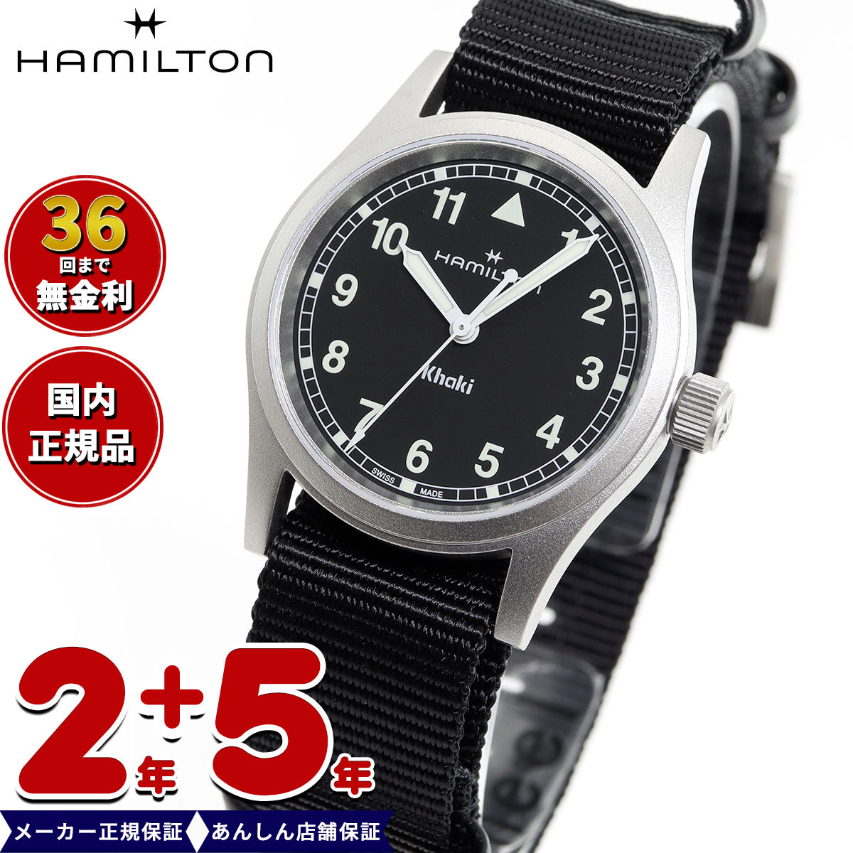 正規品】ハミルトン HAMILTON カーキ フィールド クオーツ 33mm H69301430 腕時計 メンズ レディース KHAKI – neel  selectshop