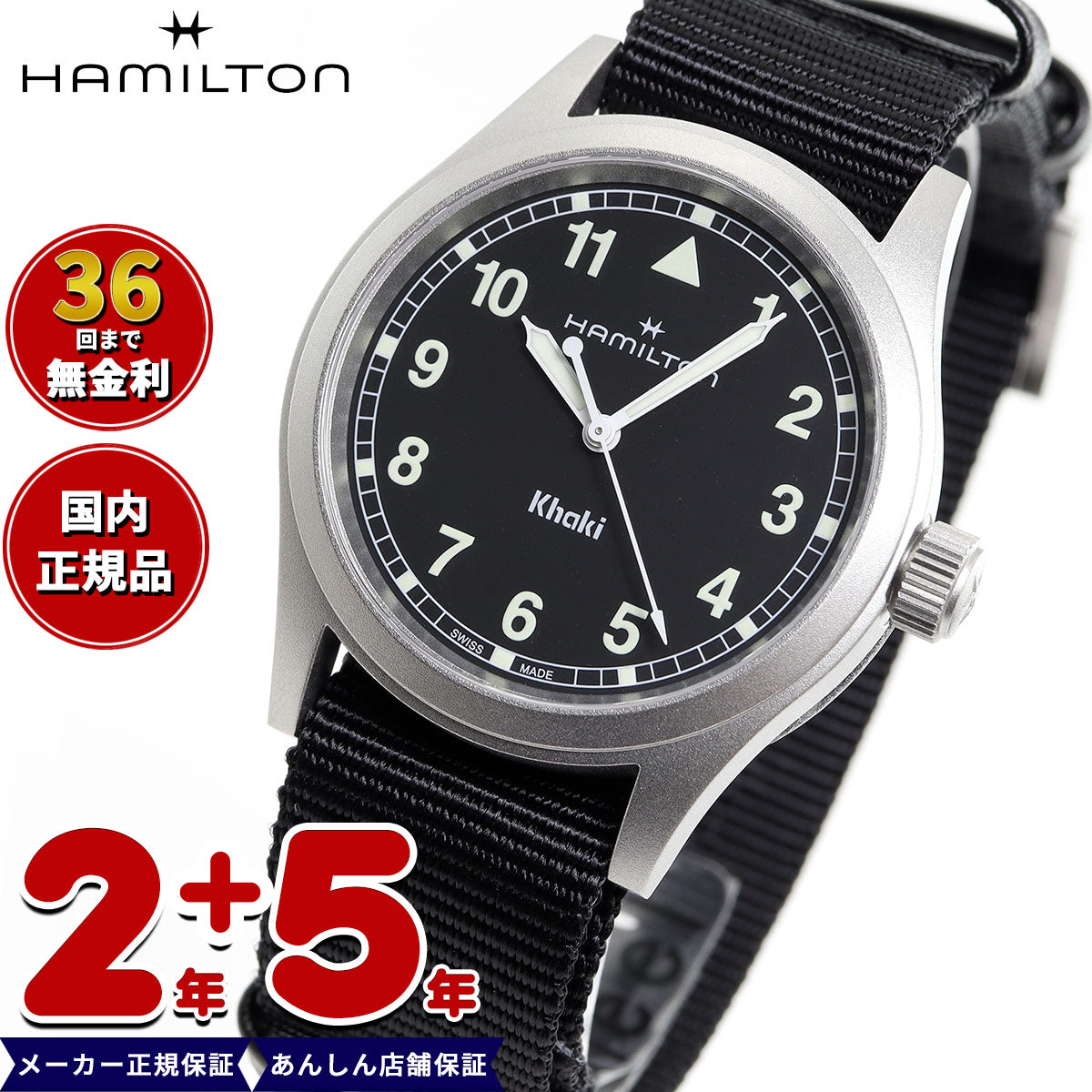 正規品】ハミルトン HAMILTON カーキ フィールド クオーツ 38mm H69401430 腕時計 メンズ レディース KHAKI – neel  selectshop