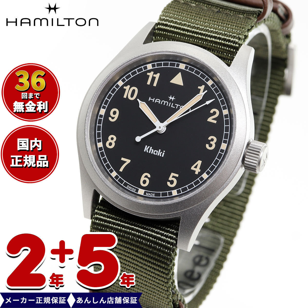 正規品】ハミルトン HAMILTON カーキ フィールド クオーツ 38mm H69401930 腕時計 メンズ レディース KHAKI – neel  selectshop