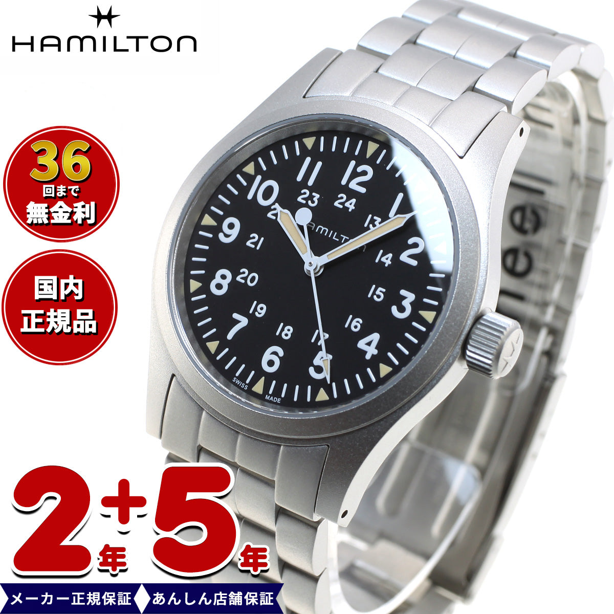 ハミルトン HAMILTON カーキ フィールド メカ 38MM H69439131 腕時計 メンズ レディース 手巻き KHAKI FIELD MECHANICAL 38MM【正規品】【60回分割手数料無料!】