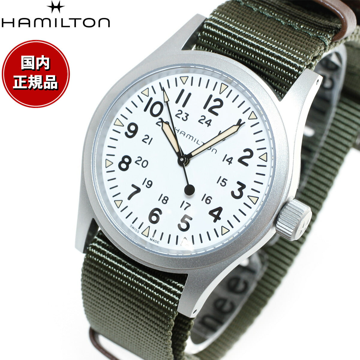 ハミルトン HAMILTON カーキ フィールド メカ H69439411 腕時計 メンズ KHAKI FIELD MECHANICAL【正規品】【60回分割手数料無料!】