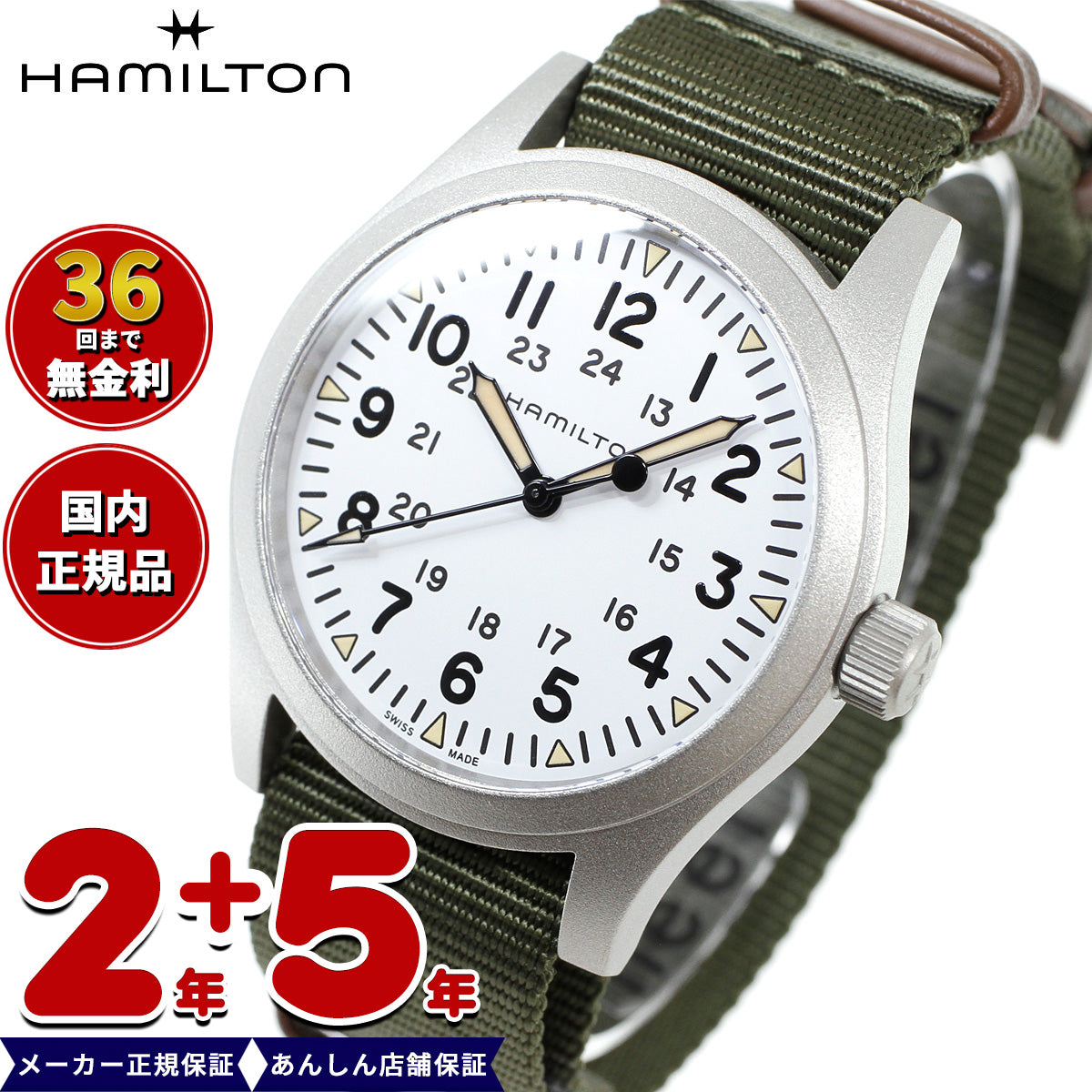 正規品】ハミルトン HAMILTON カーキ フィールド メカニカル H69529913 腕時計 メンズ 手巻き MECHANICAL 4 –  neel selectshop