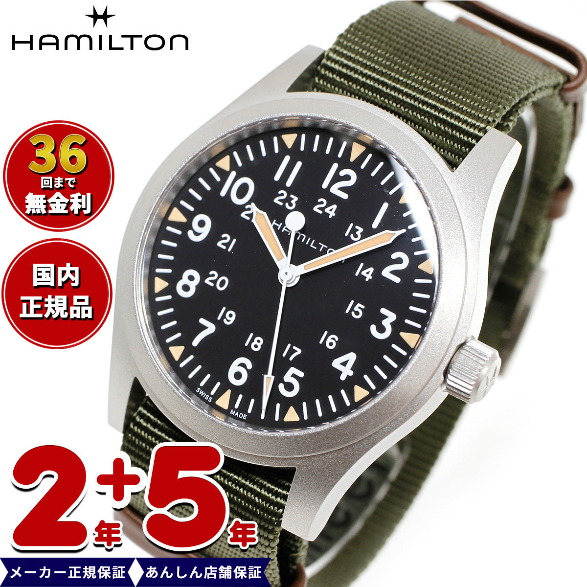 正規品】ハミルトン HAMILTON カーキ フィールド メカニカル H69529933 腕時計 メンズ 手巻き MECHANICAL 4 –  neel selectshop