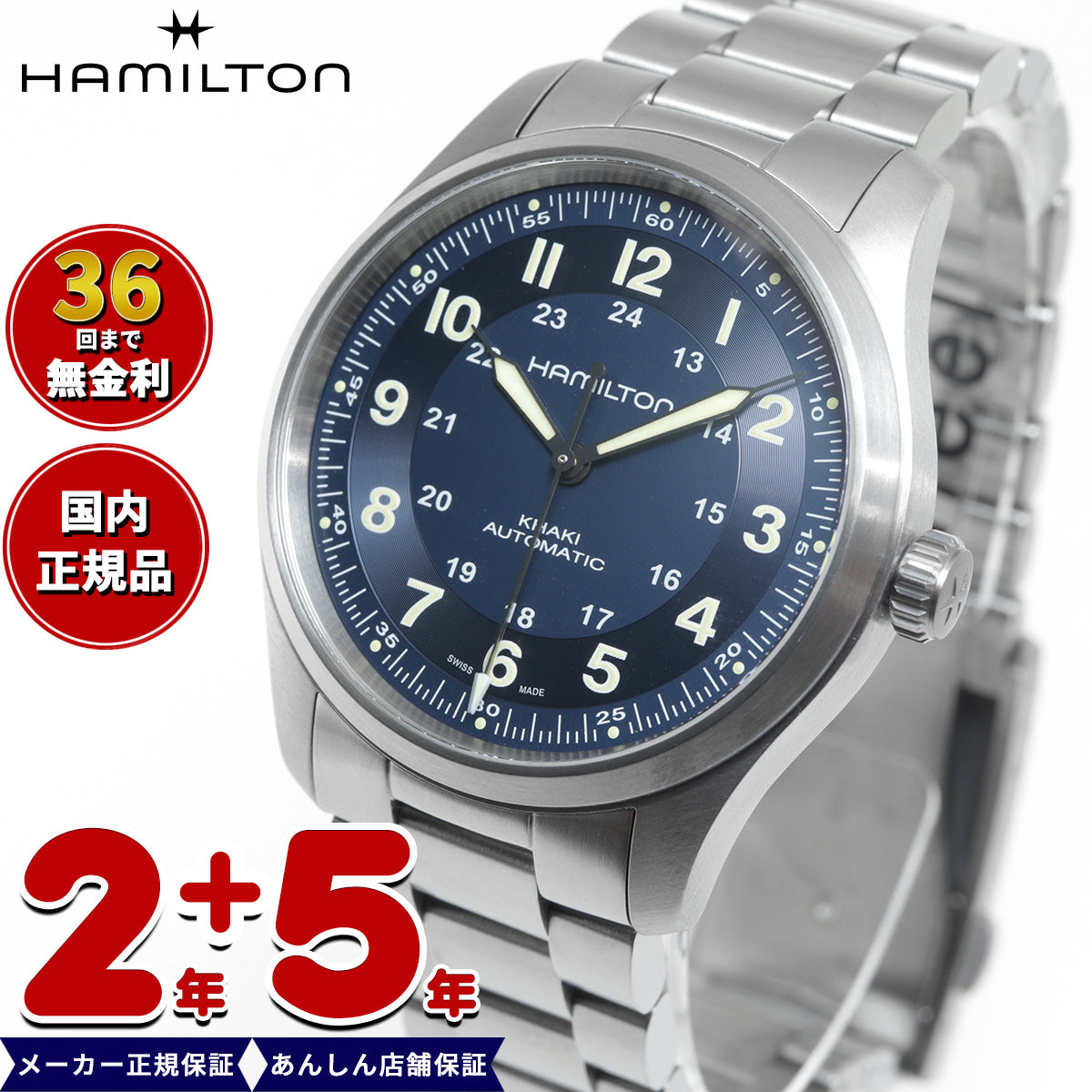 ハミルトン HAMILTON カーキ フィールド チタニウム H70205140 腕時計 メンズ レディース 自動巻き KHAKI FIELD TITANIUM AUTO【正規品】【60回分割手数料無料!】