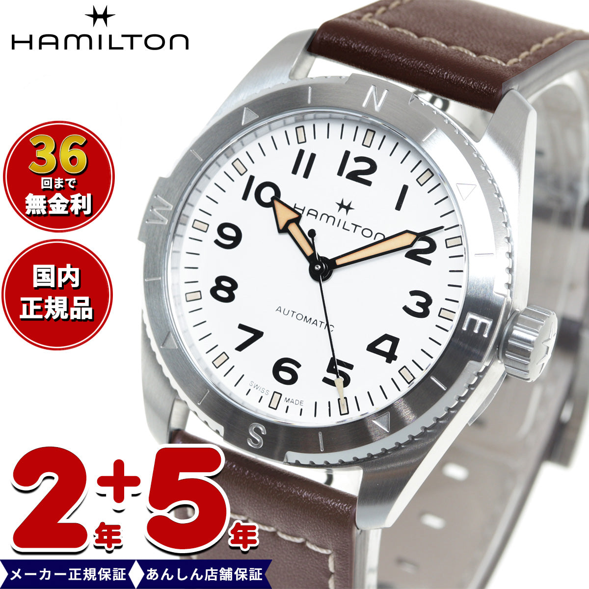 36回分割手数料無料！】【正規品】ハミルトン HAMILTON カーキ フィールド エクスペディション H70225510 腕時計 メンズ –  neel selectshop