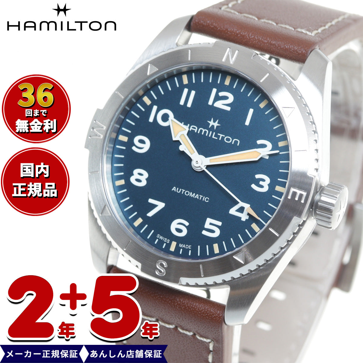 36回分割手数料無料！】【正規品】ハミルトン HAMILTON カーキ フィールド エクスペディション H70225540 腕時計 メンズ –  neel selectshop