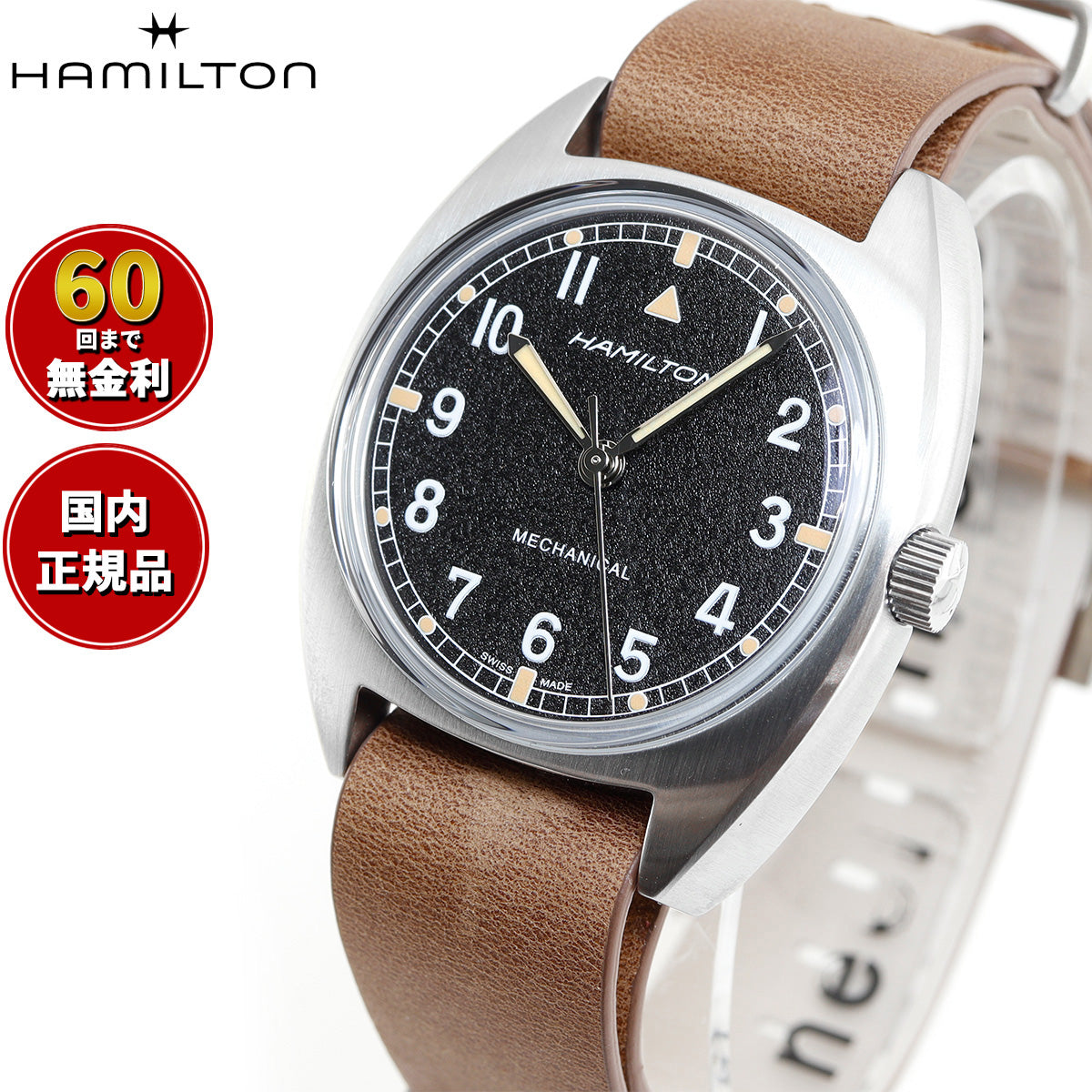 ハミルトン HAMILTON カーキ アビエーション パイロット パイオニア メカ H76419531 腕時計 メンズ レディース 手巻き KHAKI AVIATION【正規品】【60回分割手数料無料!】