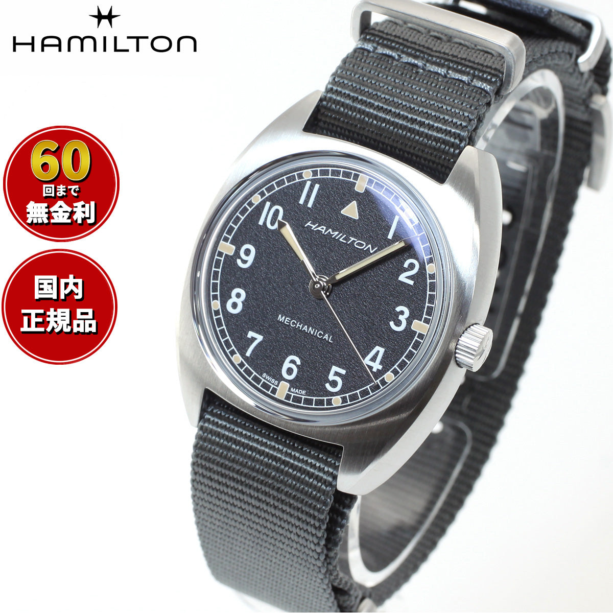 ハミルトン HAMILTON カーキ アビエーション パイロット パイオニア メカ H76419931 腕時計 メンズ レディース 手巻き KHAKI AVIATION PILOT PIONEER MECHANICAL【正規品】【60回分割手数料無料!】