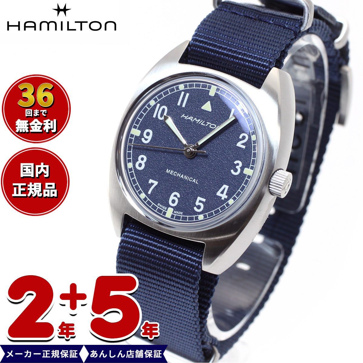 ハミルトン HAMILTON カーキ アビエーション パイロット パイオニア メカ H76419941 腕時計 メンズ レディース 手巻き KHAKI AVIATION PILOT PIONEER MECHANICAL【正規品】【60回分割手数料無料!】