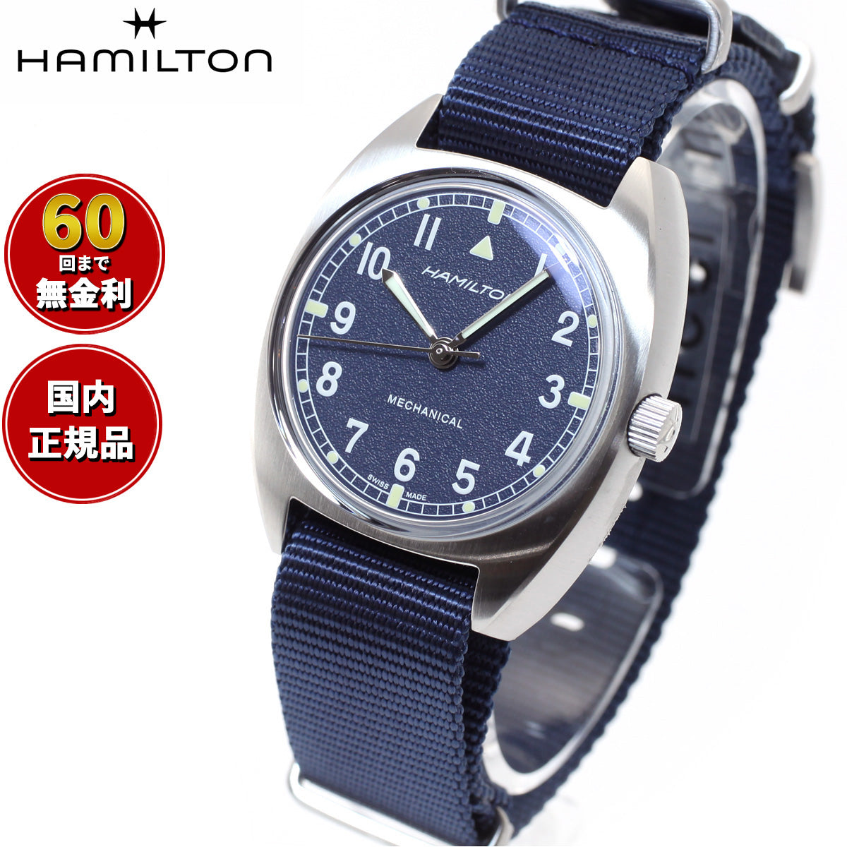ハミルトン HAMILTON カーキ アビエーション パイロット パイオニア メカ H76419941 腕時計 メンズ レディース 手巻き KHAKI AVIATION PILOT PIONEER MECHANICAL【正規品】【60回分割手数料無料!】