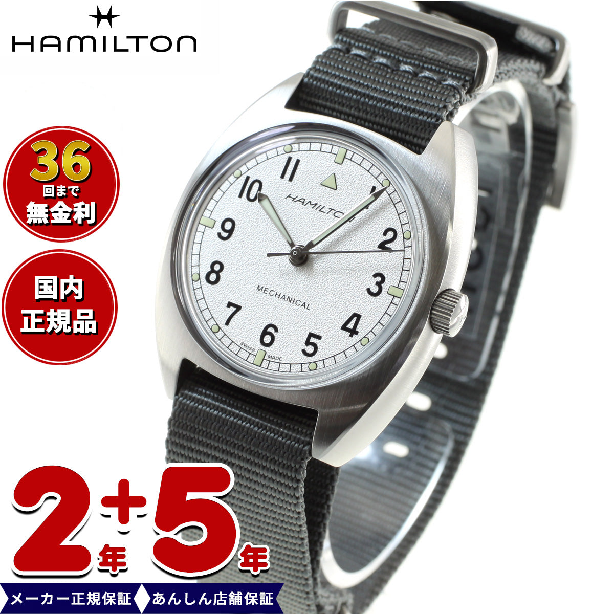 ハミルトン HAMILTON カーキ アビエーション パイロット パイオニア メカ H76419951 腕時計 メンズ レディース 手巻き KHAKI AVIATION PILOT PIONEER MECHANICAL【正規品】【60回分割手数料無料!】