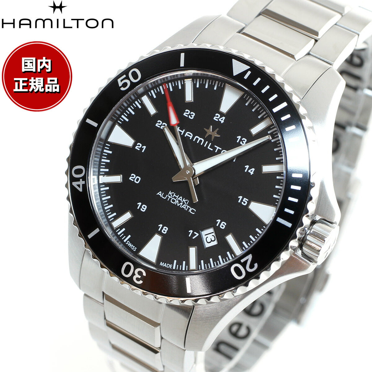 ハミルトン HAMILTON カーキ ネイビー スキューバ H82335131 腕時計 メンズ 自動巻き KHAKI NAVY SCUBA AUTO【正規品】【60回分割手数料無料!】