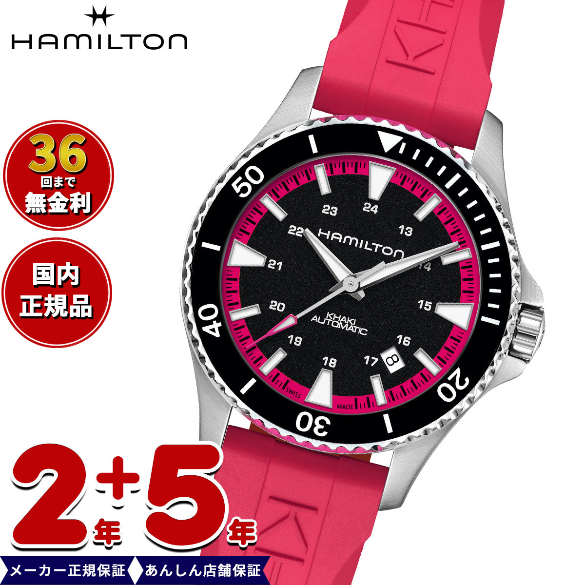 正規品】ハミルトン HAMILTON カーキ ネイビー スキューバ オート 40mm H82395330 腕時計 メンズ レディース 自動 –  neel selectshop