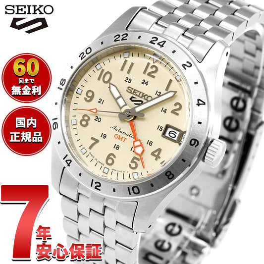 セイコー5 スポーツ SEIKO 5 SPORTS 自動巻き メカニカル 腕時計 メンズ セイコーファイブ フィールド Field Series HDB002J サンドベージュ【2026 新作】