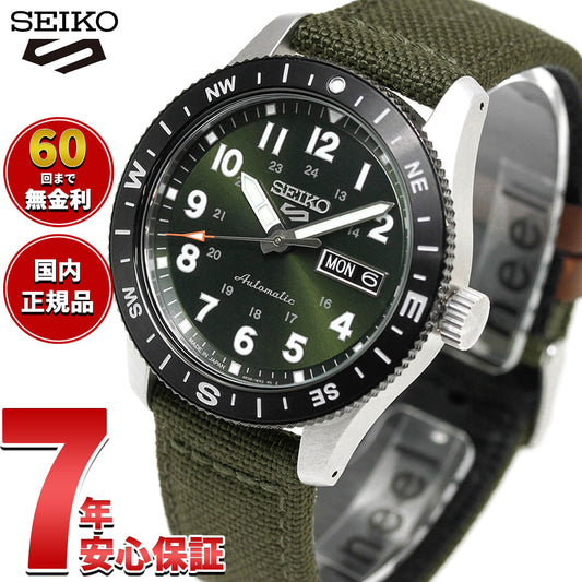 セイコー5 スポーツ SEIKO 5 SPORTS 自動巻き メカニカル 腕時計 メンズ セイコーファイブ フィールド Field Series HDB008J【2026 新作】