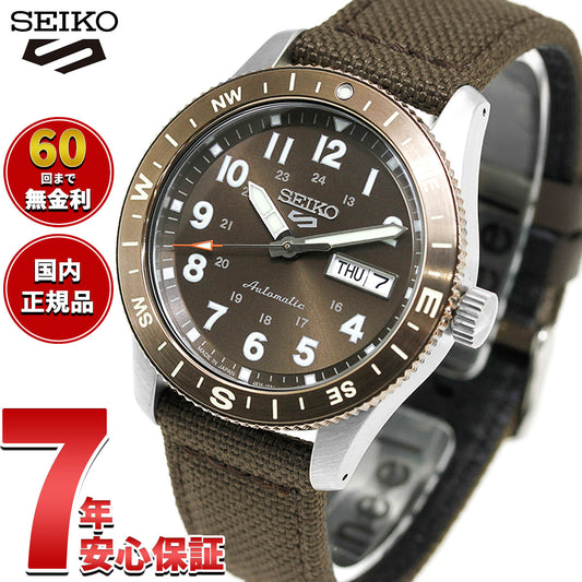 セイコー5 スポーツ SEIKO 5 SPORTS 自動巻き メカニカル 腕時計 メンズ セイコーファイブ フィールド Field Series HDB009J【2026 新作】