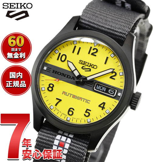 セイコー5 スポーツ SEIKO 5 SPORTS 自動巻き MOTOCOMPO コラボ限定 腕時計 メンズ セイコーファイブ フィールド Field Series HDB010J モトコンポ【2026 新作】