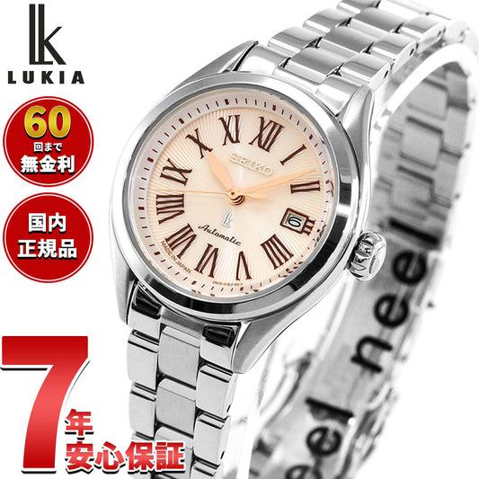 セイコー ルキア SEIKO LUKIA 自動巻き メカニカル 腕時計 レディース Grow HEA001J【2026 新作】