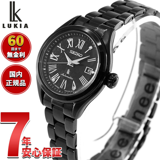 セイコー ルキア SEIKO LUKIA Grow with DAICHI MIURA 限定 自動巻き メカニカル 腕時計 レディース HEA004J【2026 新作】