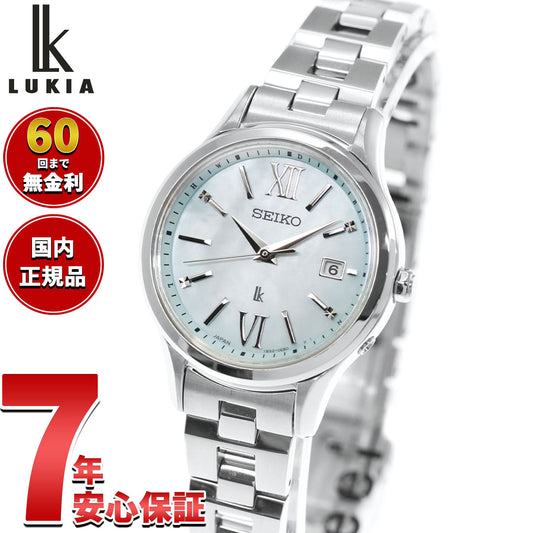 セイコー ルキア SEIKO LUKIA 電波 ソーラー ペア限定モデル 腕時計 レディース HEE001J Essential Collection エバーグリーン EVERGREEN【2026 新作】